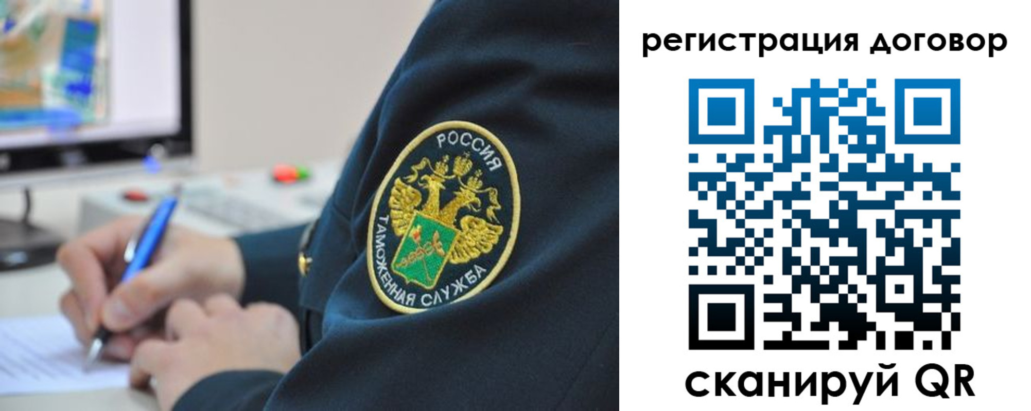 временная регистрация для всех в Вологодской области