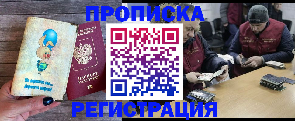 временная регистрация госуслуги в Вологодской области